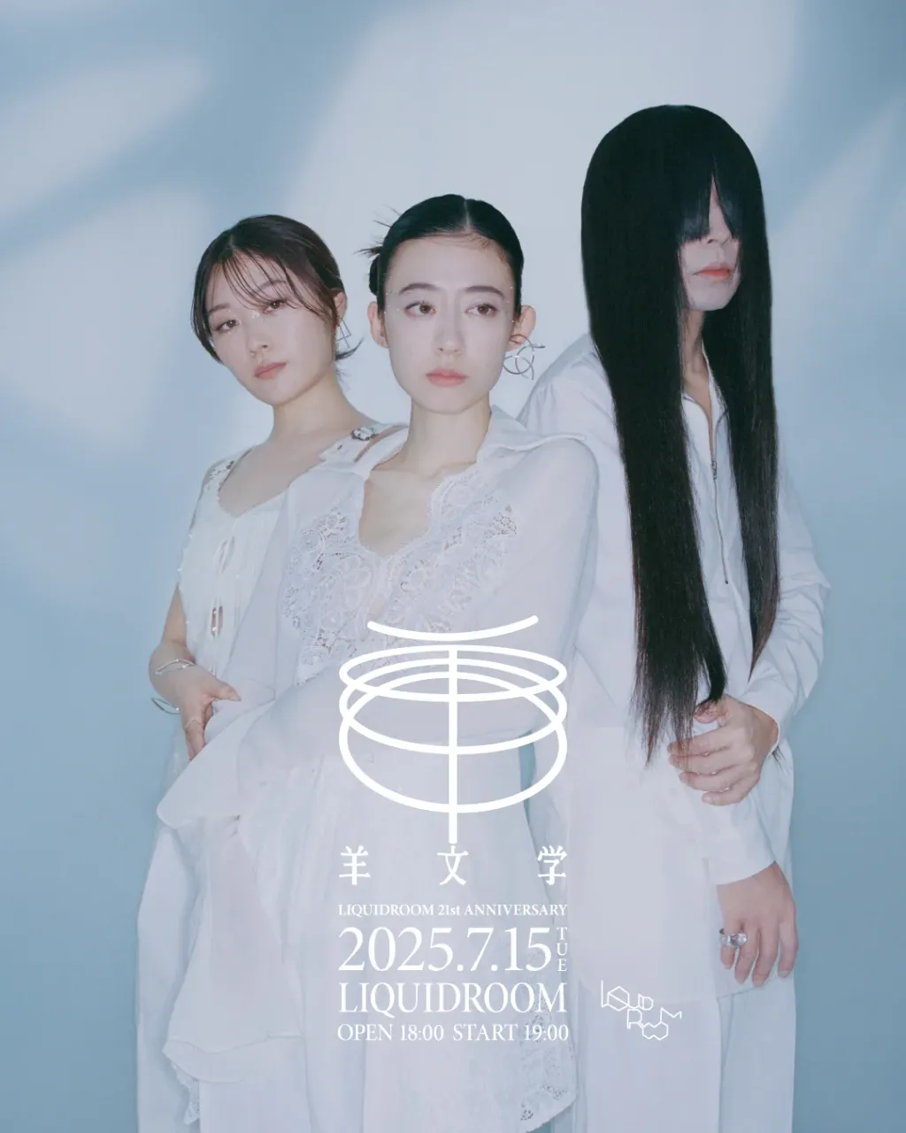 LIQUIDROOM 21st ANNIVERSARY