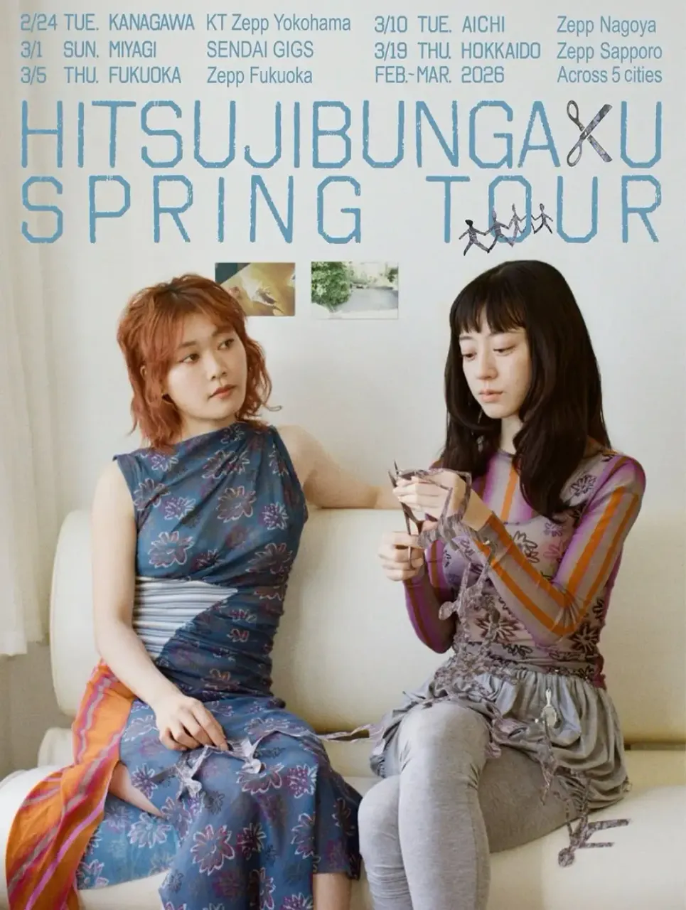 羊文学「SPRING TOUR 2026」